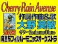 Hidetoshi Ohno(Japanese amateur singer)山口県岩国市(IWAKUNI)