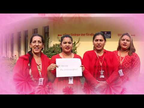 Mahila Diwas Suchana FPAN