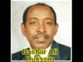 Bashir Ali Hussein, Bashiir Cali Xuseen, (Maryanee) Song