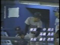 1993.9.26 日曜ビッグスペシャル'93プロ野球中継OP