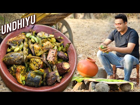 Undhiyu Recipe – How To Make Undhiyu In A Earthen Pot – Traditional Gujarati Recipe – Varun