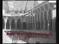 مطلع الثمانينات الميلادية عند قرب حلول الصلاة - دعاء يارب