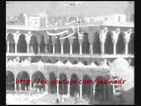 يارب - من قديم التلفزيون السعودي