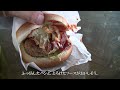 バーガー