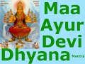 Maa Ayur Devi part 1 - DHYANA MANTRA