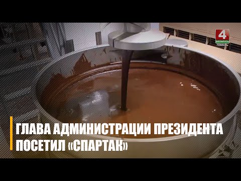 Сергеенко встретился с коллективом кондитерской фабрики «Спартак» видео