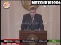 الرئيس مبارك يكرم المنتخب المصرى ولقاء مع اللاعبين.3gp