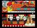 太鼓の達人7代目 紅