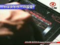 ???????ECLER EVO5 Demonstration Movie