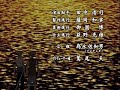 Memories[OPEnding1]