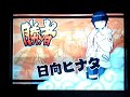 Naruto Accel \\ Hinata (Kisuke) - Tenten (Xarada)  2 =D