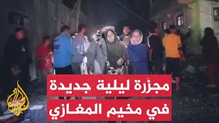 عشرات الشهداء في مجزرة إسرائيلية على مخيم المغازي وسط قطاع غزة عشرات الشهداء في مجزرة إسرائيلية على مخيم المغازي وسط قطاع غزة