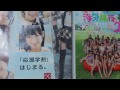 AKB48チーム別フレーム切手セット
