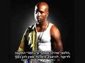 DMX-Feat-Seal-I-Wish