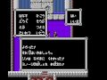 this obscure title is the only hokuto no ken rpg which actually lets you play the anime saga directly. the other two hokuto no ken rpgs made (hokuto no ken 4 for the nes and hokuto no ken 5 for the snes) actually are only loosely connected to the anime. in these two games you play as an external character and sometimes you cross your path with hokuto no ken characters and live situations from the original anime. as you can see, the gameplay of this rpg is similar to the one of dragon warrior. fighting also is pretty unforgiving and your characters starts off pretty weak. this game was never translated.