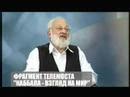 Является ли каббала иудейским учением?