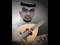 اغنية الفنان ماجد المهندس بصوت مخاوي عذابه
