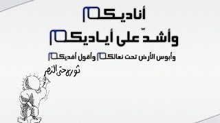  | موسوعة التراث الفلسطيني