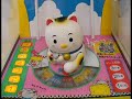 CHUCHU DORA-MANEKI - CAPCOM CHUCHU DORA-MANEKI - CAPCOM