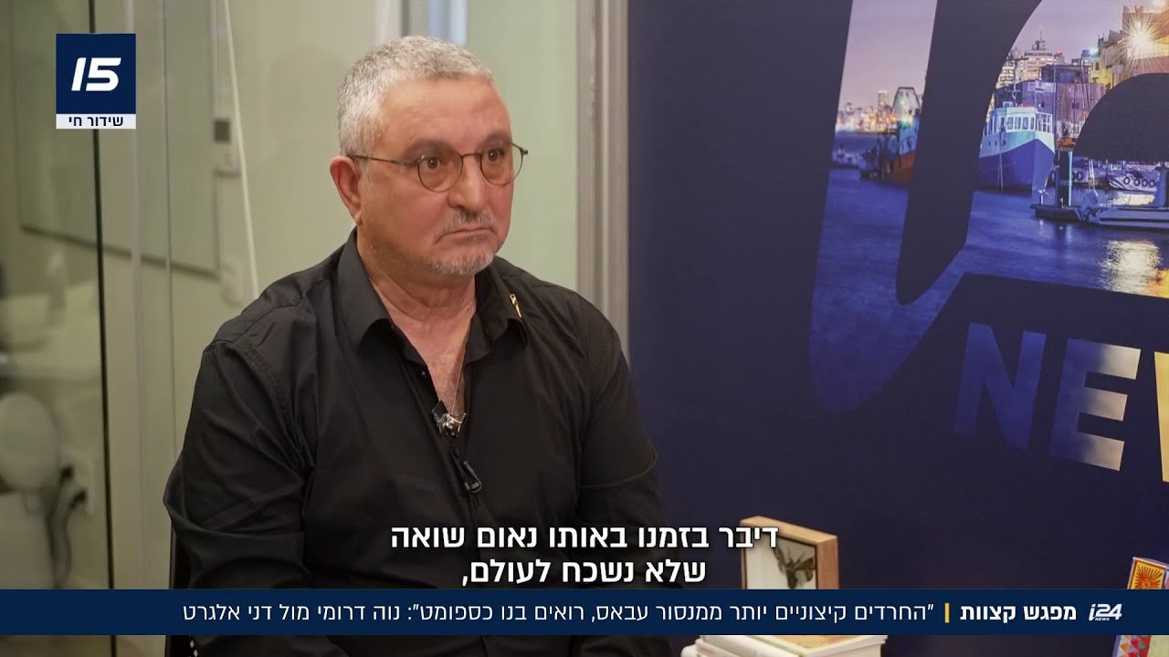 החרדים "כספומטים", האמירות של יאיר גולן – והאם איחל לבתה של סילמן להי*? דני אלגרט במפגש קצוות