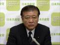 8/1「政治の中身変革こそ国民の願い」 福田内閣改造について市田書記局長が会見