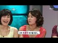 Click here to watch this video The Radio Star, Kyun Mee-ree(1) #22, 견미리, 이경실, 이봉원, 박미선(1) 20090819