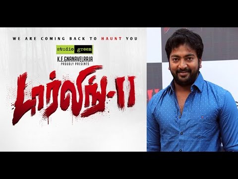 Kalaiyarasan: Darling 2, a must watch for this summer!