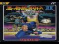 Game Music Appreciation Theater - Ninja Gaiden 2