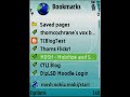 SMSBlogging Example