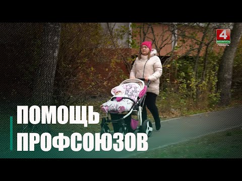 Каля 1 000 000 рублёў ад пачатку 2024 года вярнулі работнікам пры дапамозе прафсаюзаў видео