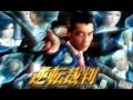 Gyakuten Saiban Movie - Cross-Examination ~ 2001 [EXTENDED]