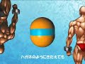New Cho Aniki Game Trailer New Cho Aniki Game Trailer