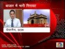 SEBI assures no evidence of illegal activity Manele-Gratis.net