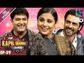 The Kapil Sharma Show -दी कपिल शर्मा शो- Ep-59-Vidya And Arjun In Kapil's Show–12th Nov 2016