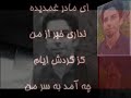 ياد شهيد عليرضا افتخاري كه بر اثر ضربه باتوم به شهادت رسيد