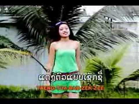 Sanga - Lao Music VDO
