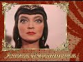 лидия вертинская  lidia vertinskaya 