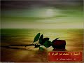 اغنية ( تعبت من الفراق ) لـ محمد المازم _ معدله
