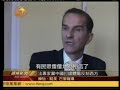 China Interview Pierre Picquart Chine au J T de Phoenix TV China Interview Pierre Picquart Chine au J T de Phoenix TV