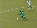 Obafemi Martins vs. Ireland