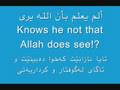 Qari Qur'an _Mohammad Manshwy الشيخ محمد صديق المنشاوي
