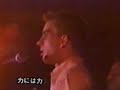 The Specials - Too hot