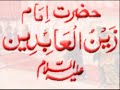 SHAAM-E-GHARIBA(N) BY, Ghamkhwaran-e-Sakina . London,(UK)GKS