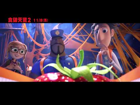 《食破天驚2》胡宇威中文配音片段 11/8上映! 