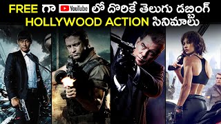 Best Telugu Dubbed Hollywood Movies in Youtube  Ci