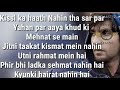 Apna Time Aayega Song Lyrics | Gully Boy | Ranveer