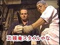 Oh! Wanderful: 22 Hocho-Tsukuri (Knife Making)