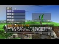 #5 モンスターファーム2 シーズン2 うp主がまた育成をするそうです ムー編 モンスターファーム5