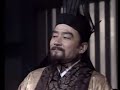 Three Kingdoms: Debate with Wu Scholars (1 of 3)