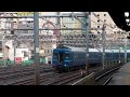 EF81牽引田端運転所EL転換訓練 鶯谷駅通過